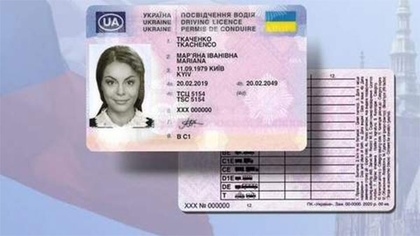 Майже 300 тисяч українців вперше отримали посвідчення водія цього року