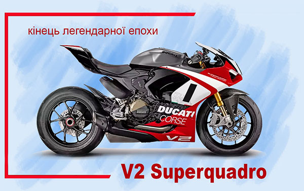 vʳ  V-    Ducati    1