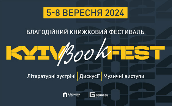  KyivBookFest   5  8 