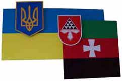 Прапори і герби: України і Нововолинська
